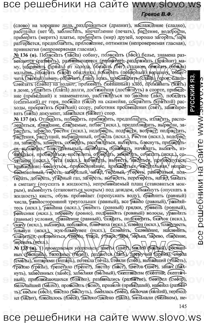    039    , 10-11  [10 ] (.. , .. , .. ) 2002-2013
