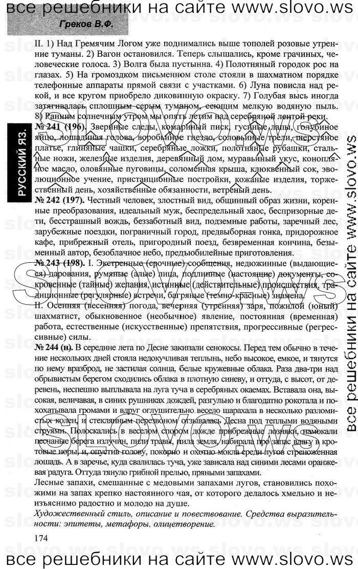    068    , 10-11  [10 ] (.. , .. , .. ) 2002-2013
