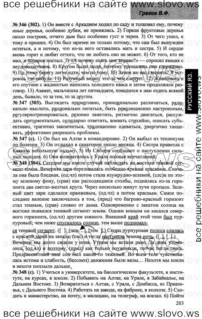    097    , 10-11  [10 ] (.. , .. , .. ) 2002-2013
