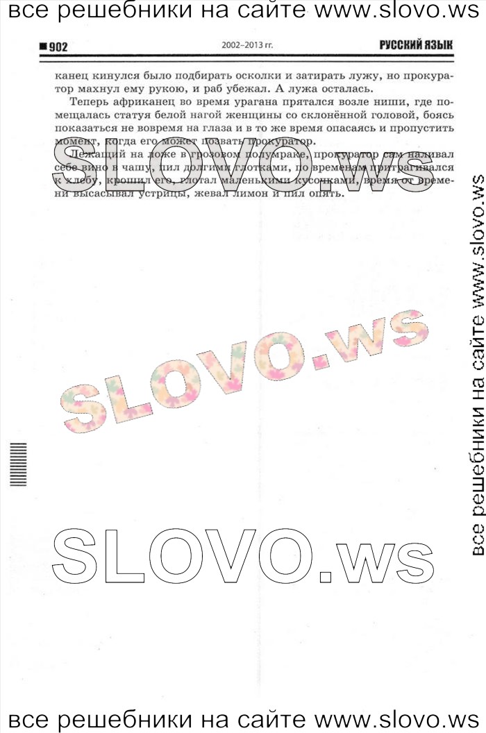    030    , 10  (. . , . . ) 2014