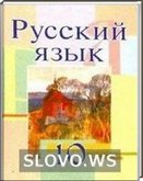  ()   , 10  (.. , .. , .. , ..   .) 2011