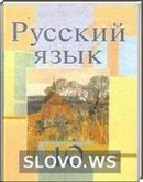 ()   , 10  (.. , .. , ..   .) 2009