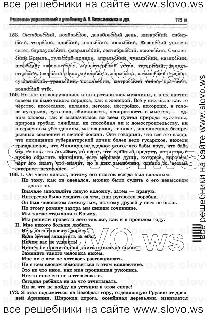    015    , 10-11  [11 ] (.. ) 2011
