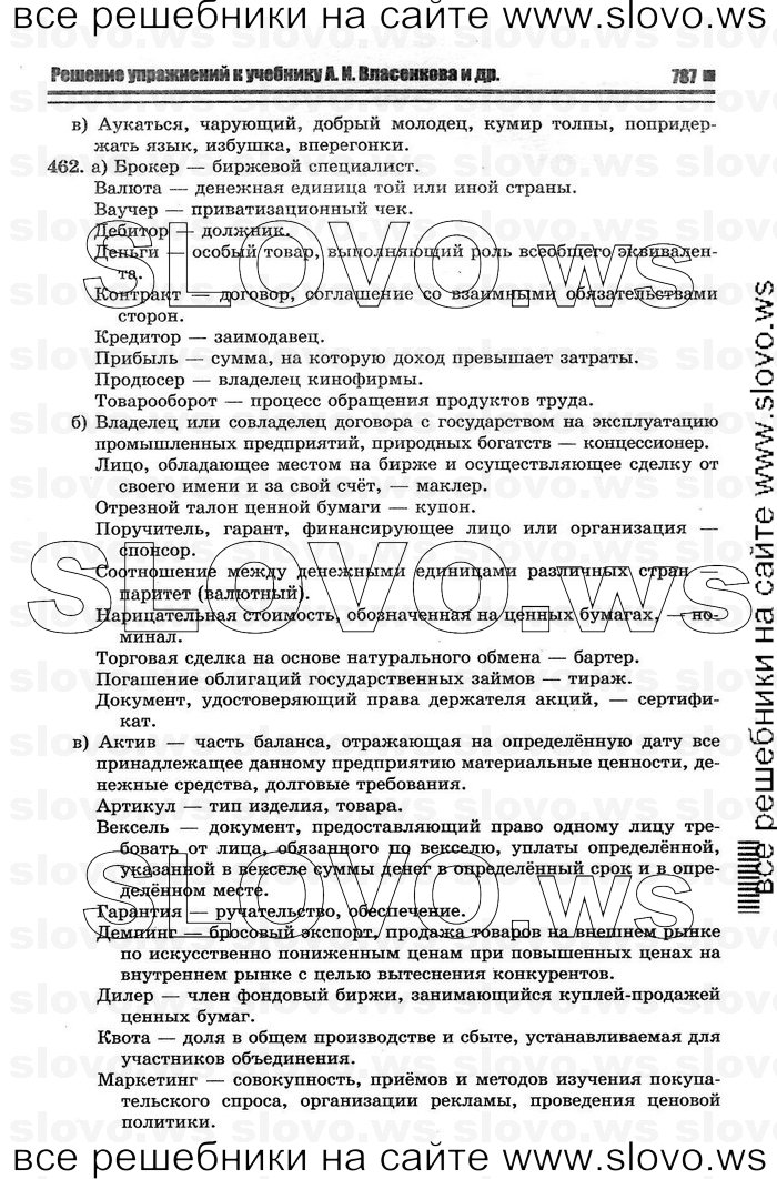    027    , 10-11  [11 ] (.. ) 2011
