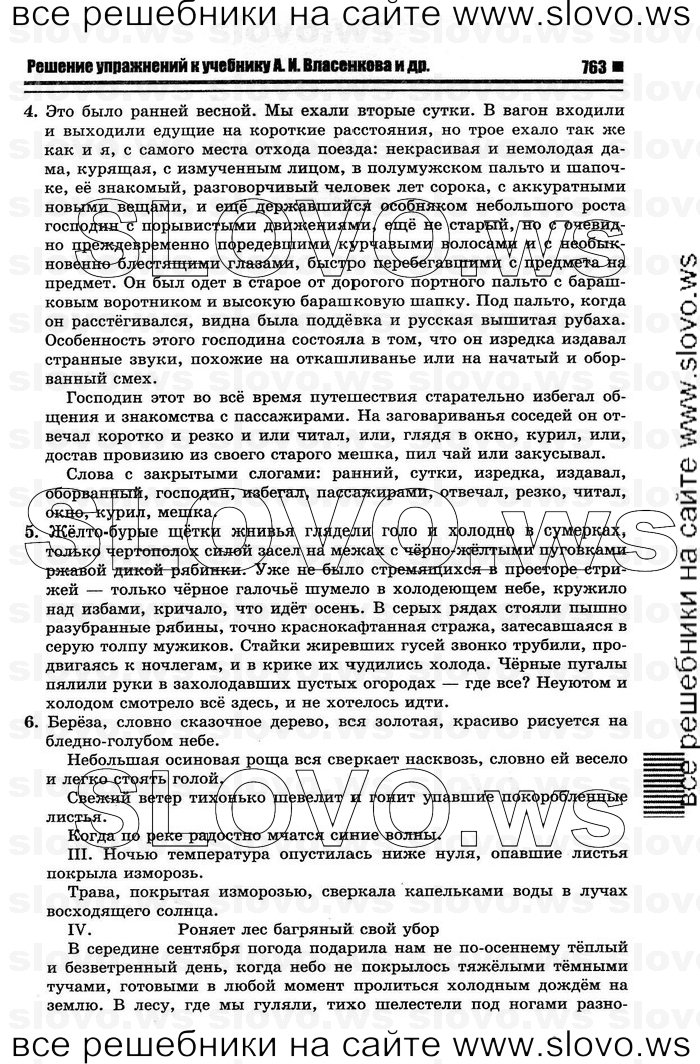    003    , 10-11  [11 ] (.. ) 2012
