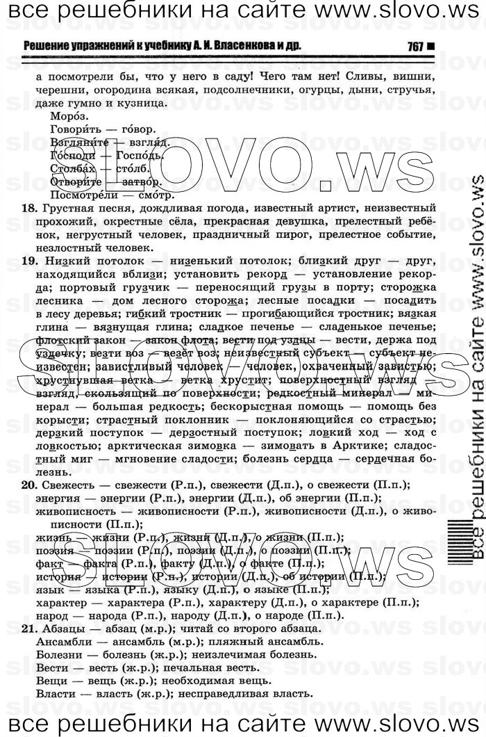    007    , 10-11  [11 ] (.. ) 2012
