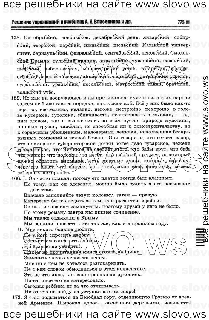    015    , 10-11  [11 ] (.. ) 2012
