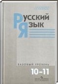  ()   , 10-11  [11 ] (.. , .. ) 2012
