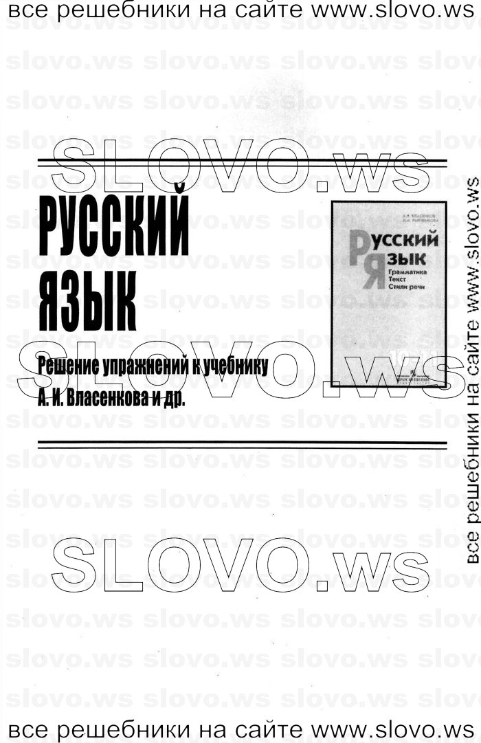    001    , 10-11  [11 ] (.. , .. ) 2012
