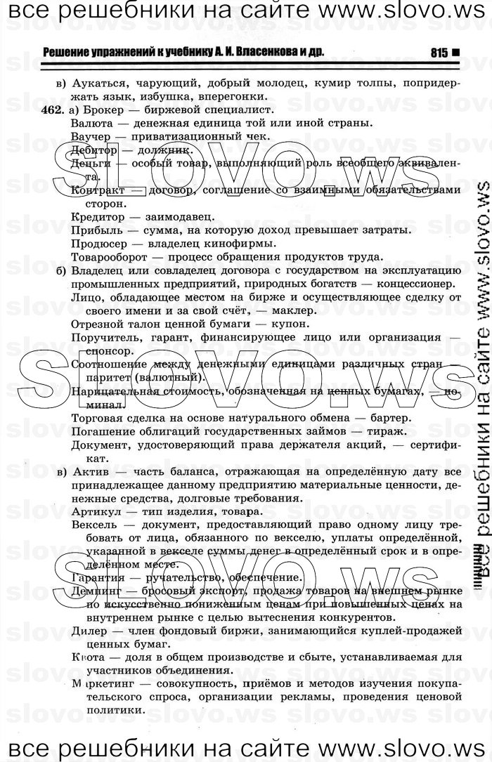    027    , 10-11  [11 ] (.. , .. ) 2012
