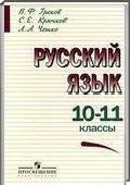  ()   , 10-11  [11 ] (.. ) 2011
