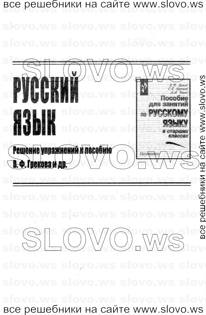    001    , 10-11  [11 ] (.. ) 2011
