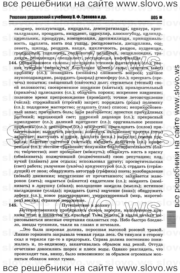    015    , 10-11  [11 ] (.. ) 2011
