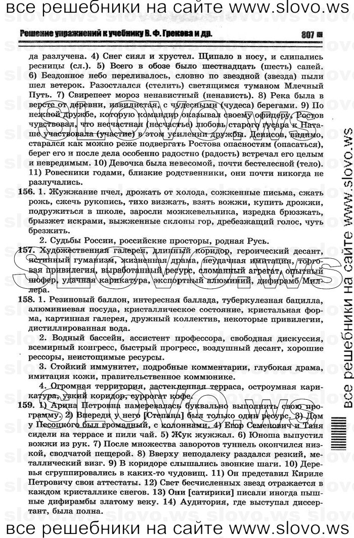    017    , 10-11  [11 ] (.. ) 2011
