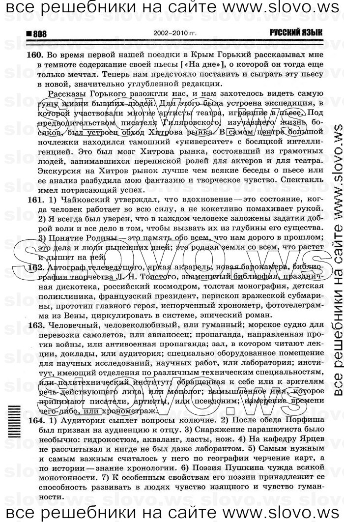    018    , 10-11  [11 ] (.. ) 2011
