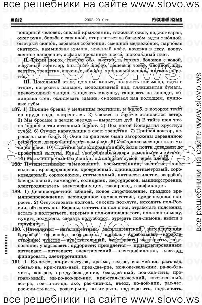    022    , 10-11  [11 ] (.. ) 2011
