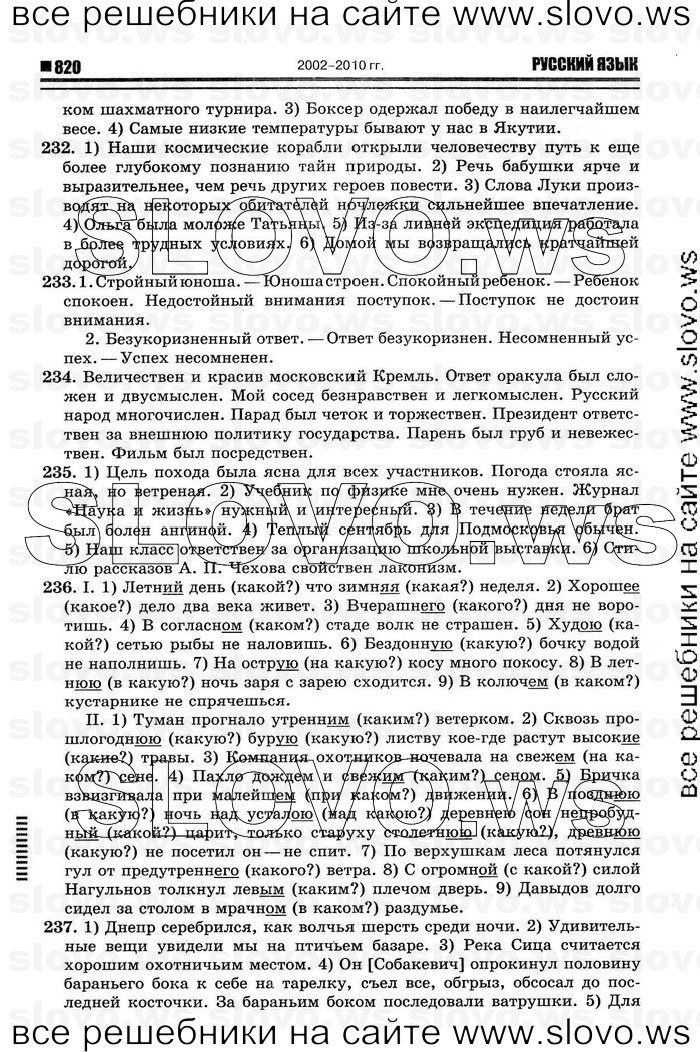    030    , 10-11  [11 ] (.. ) 2011
