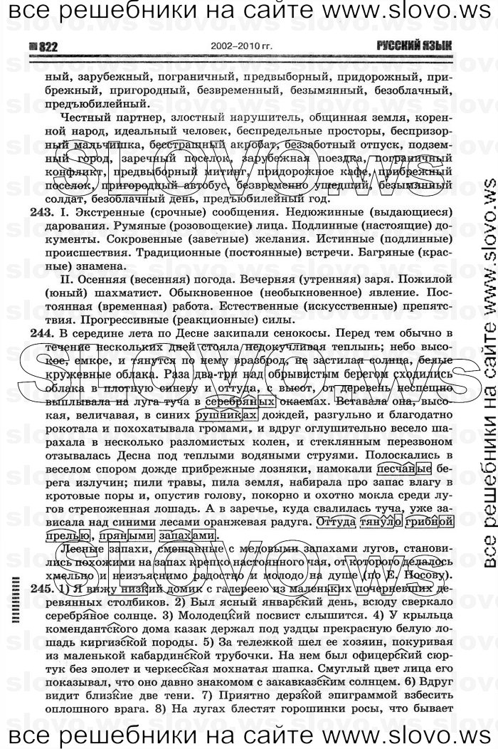    032    , 10-11  [11 ] (.. ) 2011
