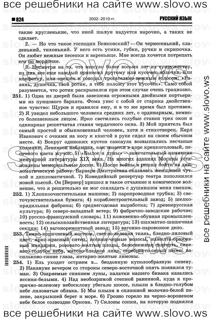    034    , 10-11  [11 ] (.. ) 2011
