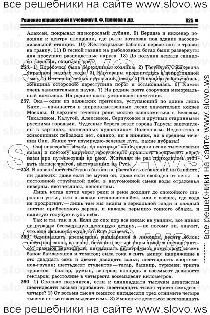    035    , 10-11  [11 ] (.. ) 2011
