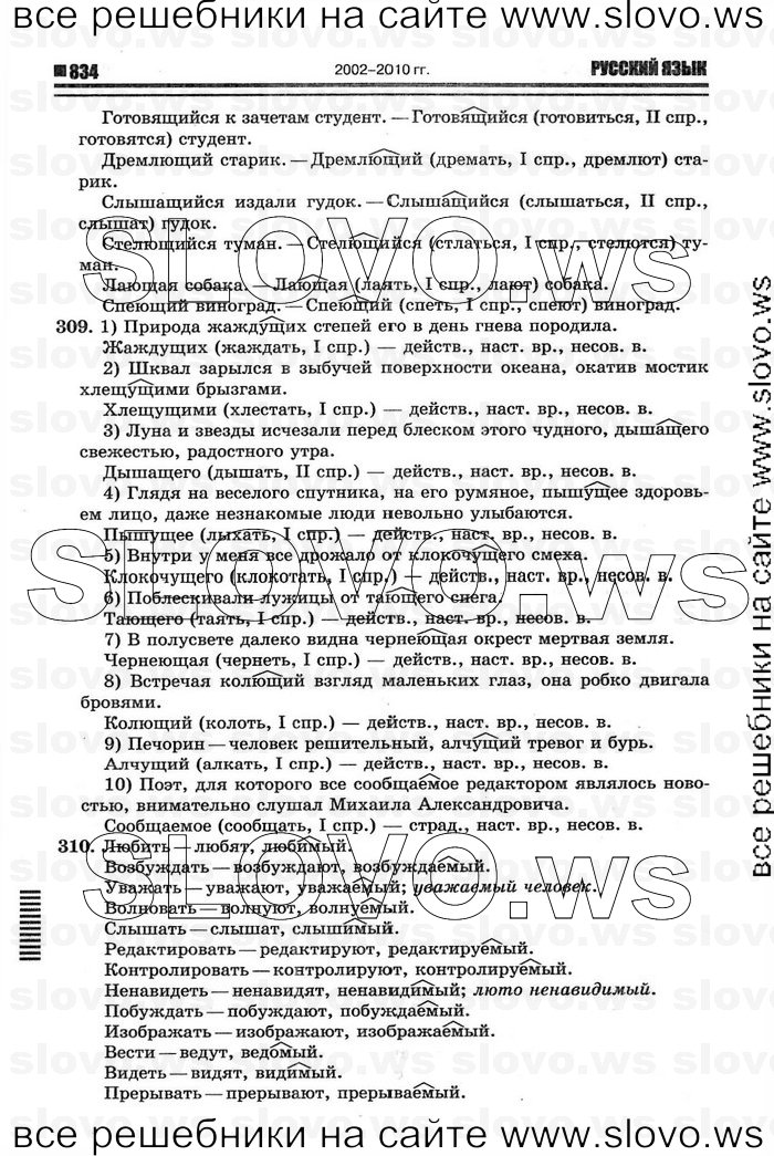    044    , 10-11  [11 ] (.. ) 2011

