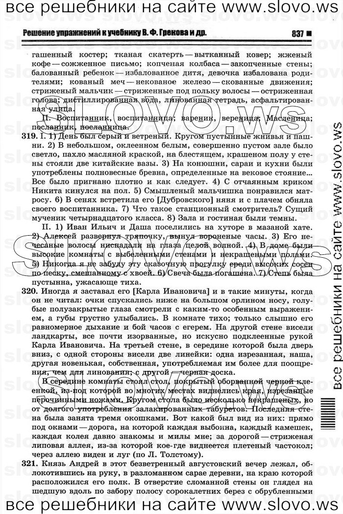    047    , 10-11  [11 ] (.. ) 2011
