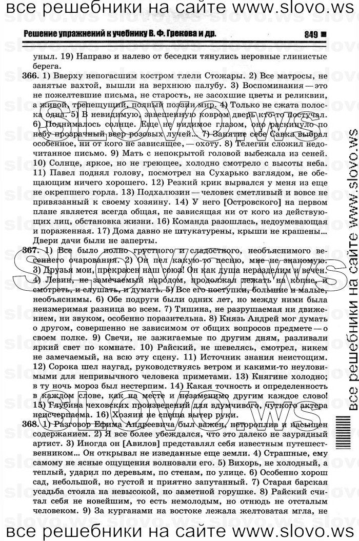    059    , 10-11  [11 ] (.. ) 2011
