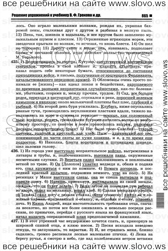    075    , 10-11  [11 ] (.. ) 2011
