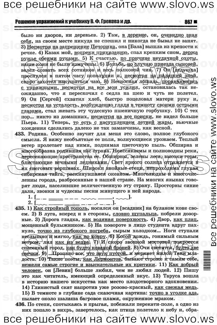    077    , 10-11  [11 ] (.. ) 2011
