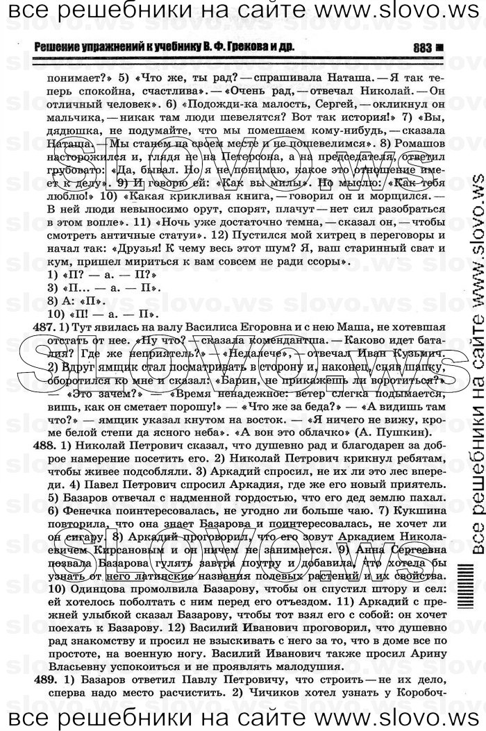    093    , 10-11  [11 ] (.. ) 2011

