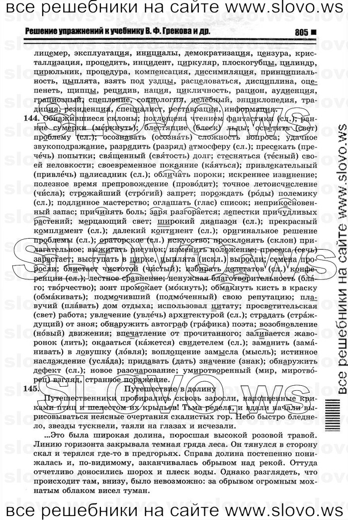    015    , 10-11  [11 ] (.. ) 2012
