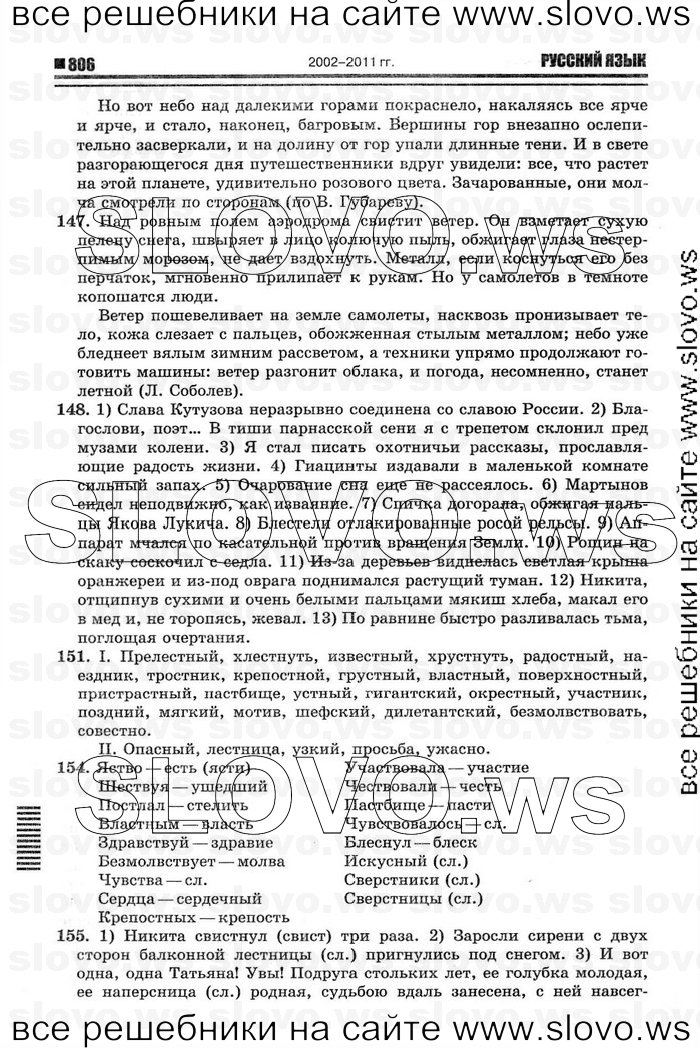    016    , 10-11  [11 ] (.. ) 2012
