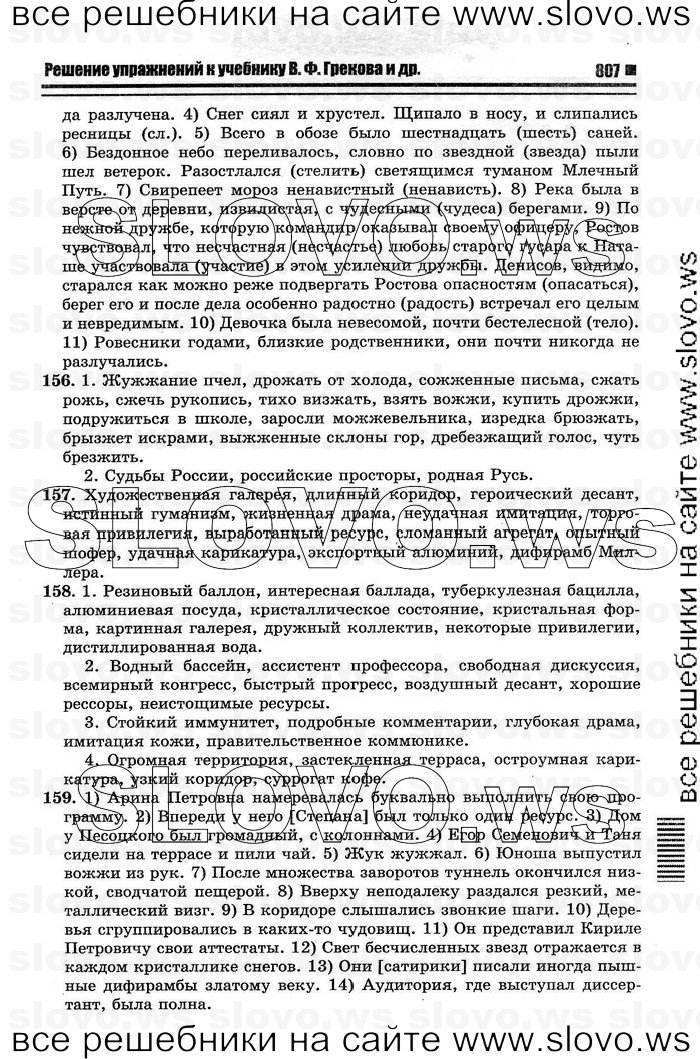    017    , 10-11  [11 ] (.. ) 2012

