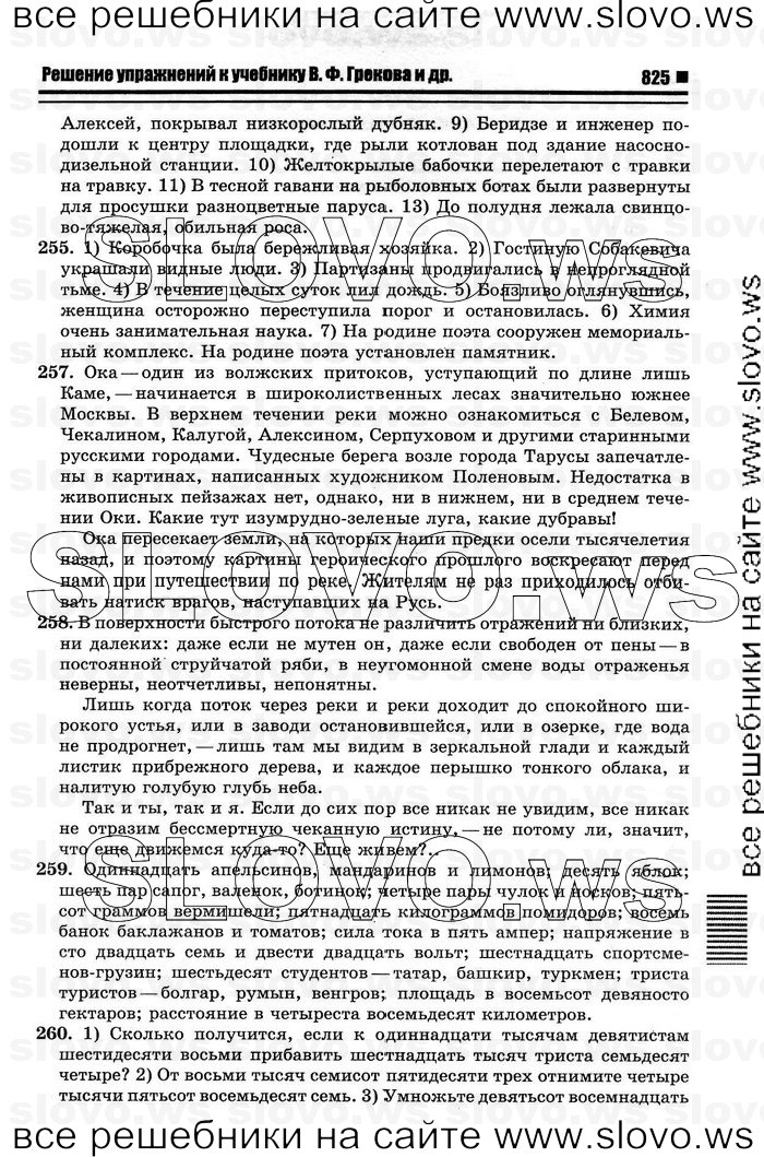    035    , 10-11  [11 ] (.. ) 2012
