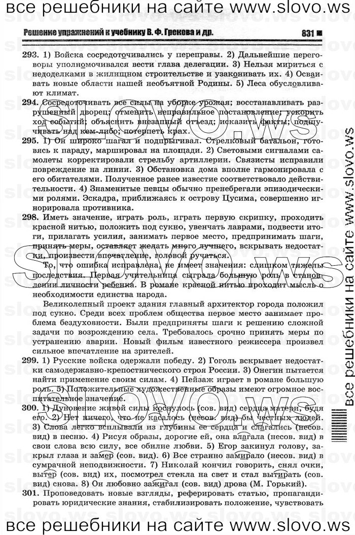    041    , 10-11  [11 ] (.. ) 2012
