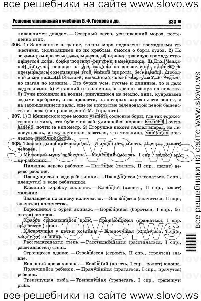    043    , 10-11  [11 ] (.. ) 2012
