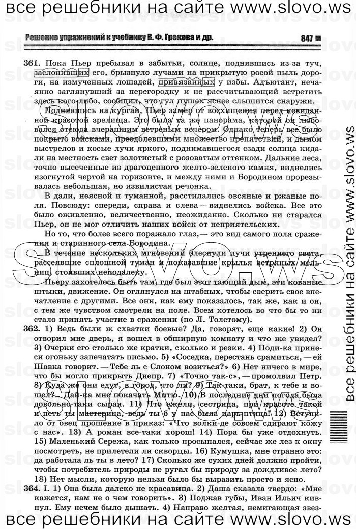    057    , 10-11  [11 ] (.. ) 2012
