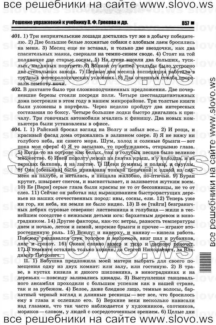    067    , 10-11  [11 ] (.. ) 2012
