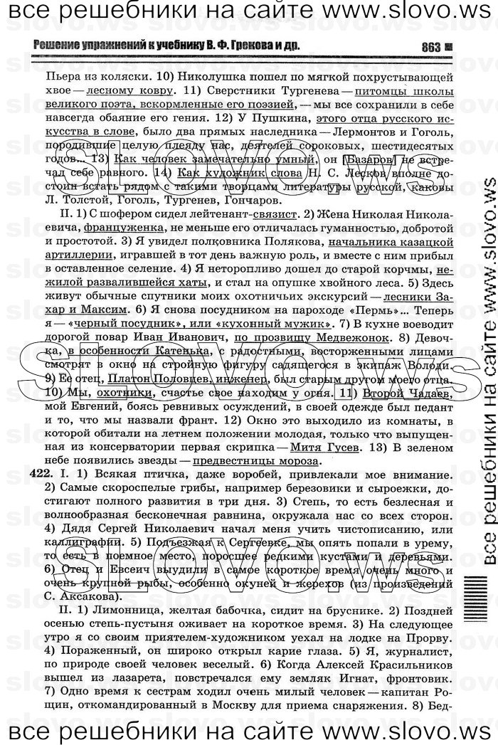    073    , 10-11  [11 ] (.. ) 2012
