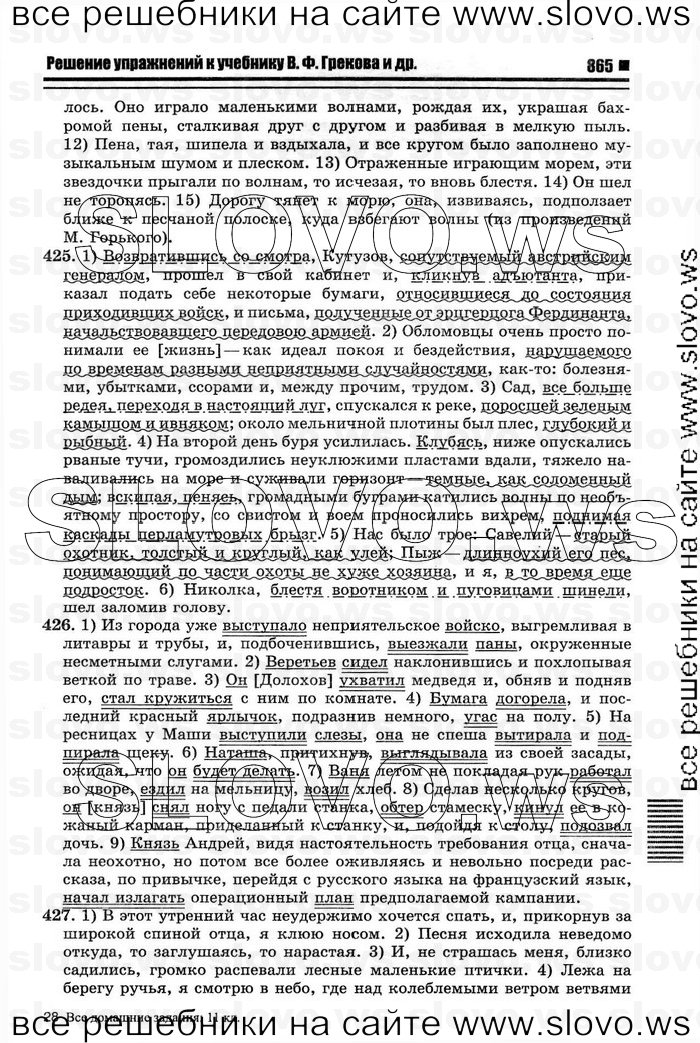    075    , 10-11  [11 ] (.. ) 2012
