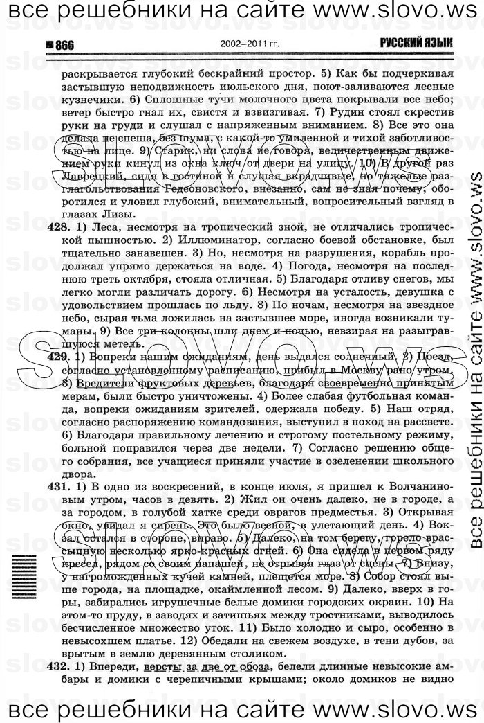    076    , 10-11  [11 ] (.. ) 2012
