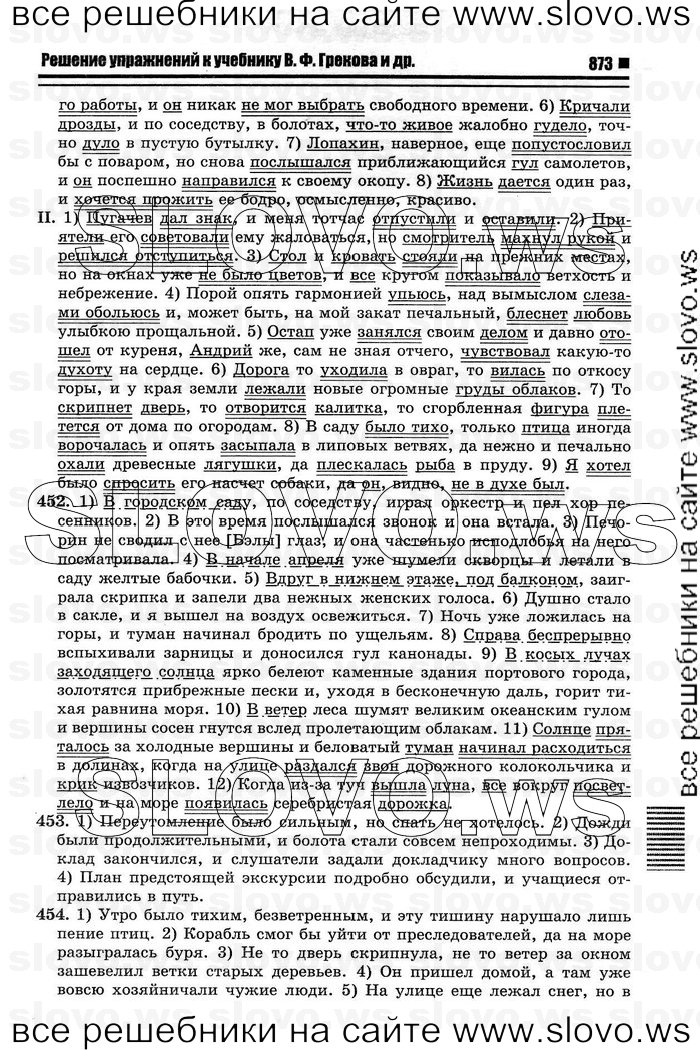    083    , 10-11  [11 ] (.. ) 2012
