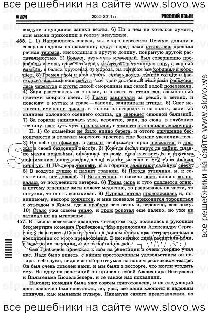    084    , 10-11  [11 ] (.. ) 2012

