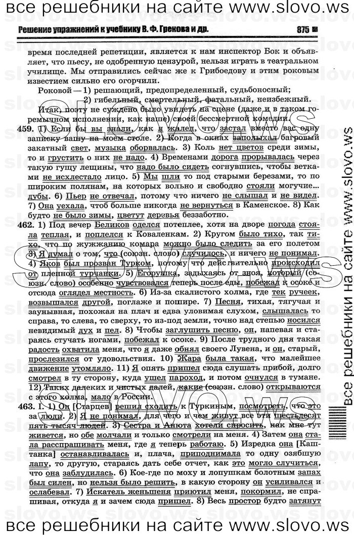    085    , 10-11  [11 ] (.. ) 2012
