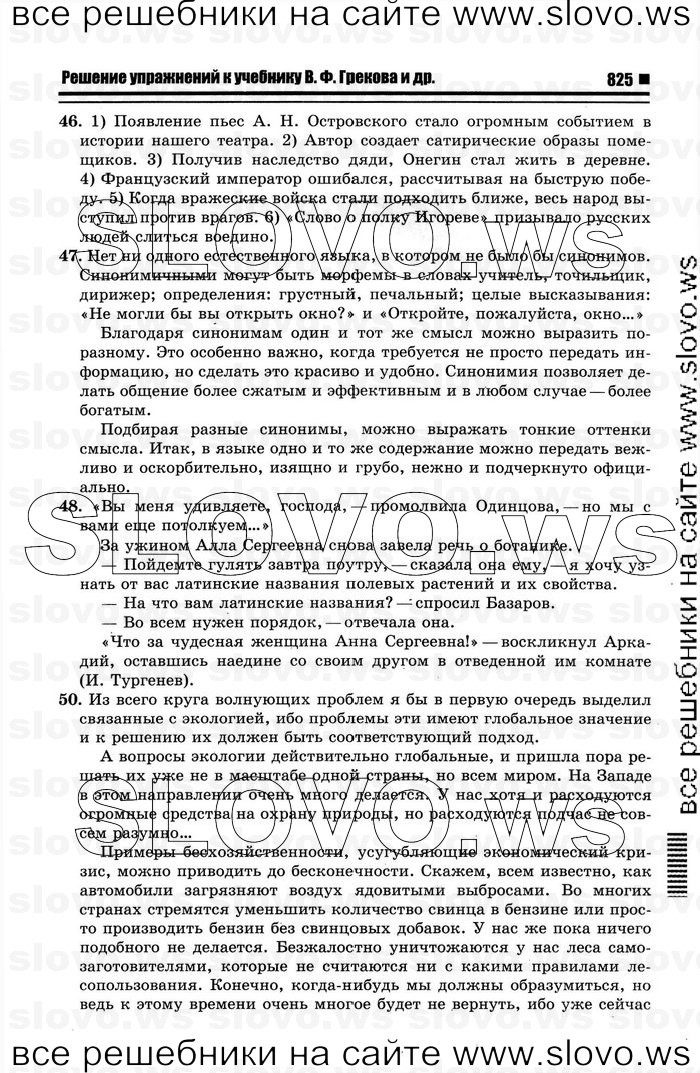    007    , 10-11  [11 ] (.. ) 2012
