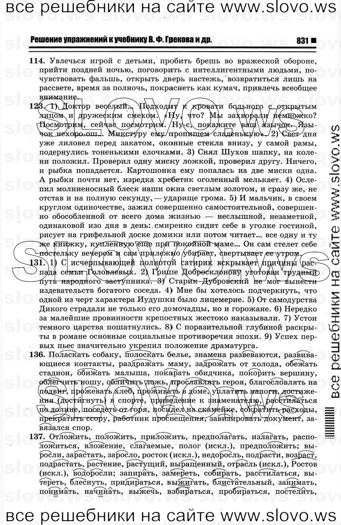    013    , 10-11  [11 ] (.. ) 2012
