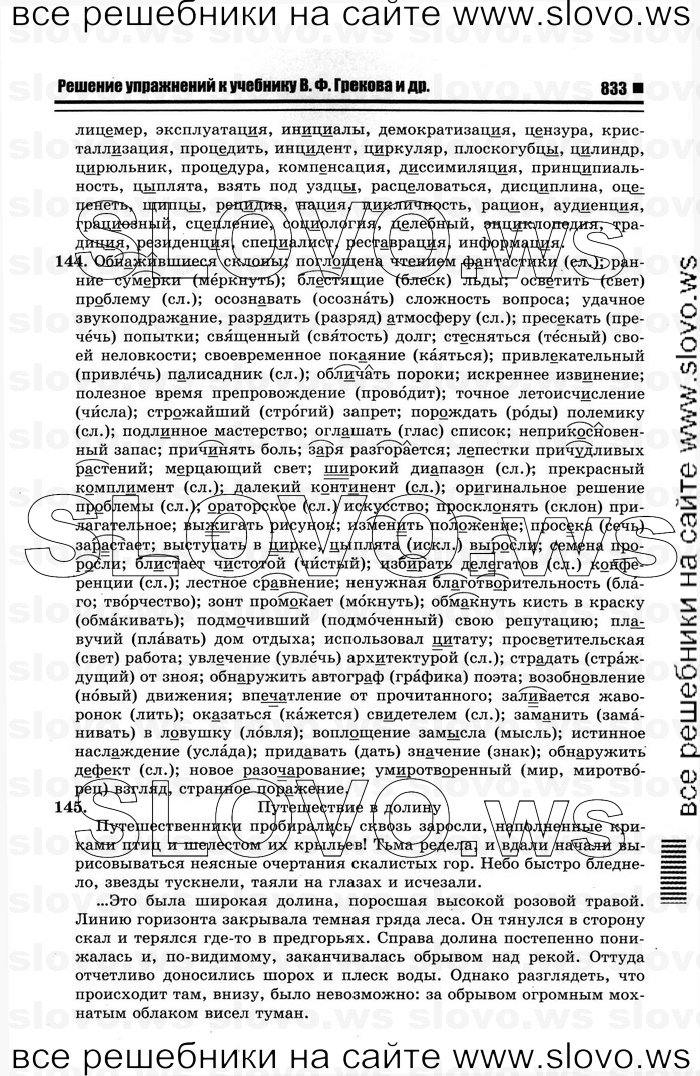    015    , 10-11  [11 ] (.. ) 2012
