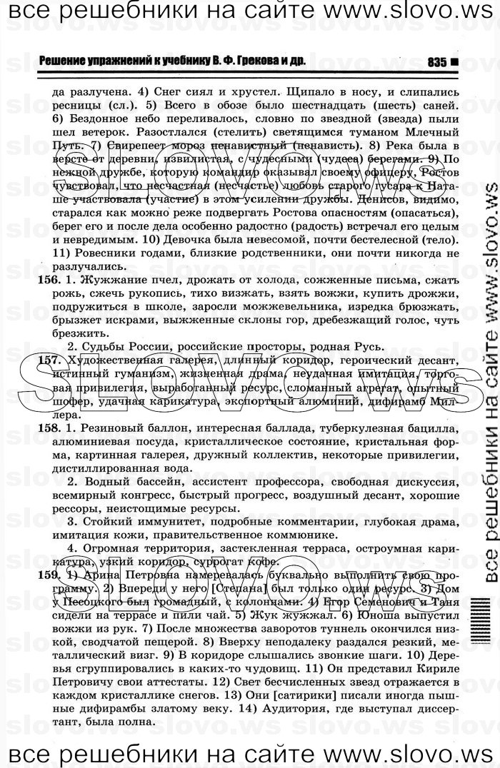    017    , 10-11  [11 ] (.. ) 2012
