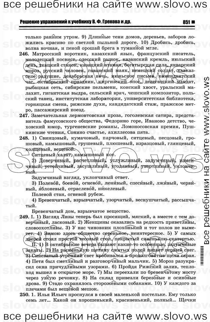    033    , 10-11  [11 ] (.. ) 2012

