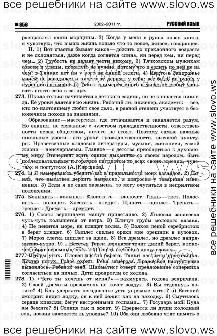    038    , 10-11  [11 ] (.. ) 2012
